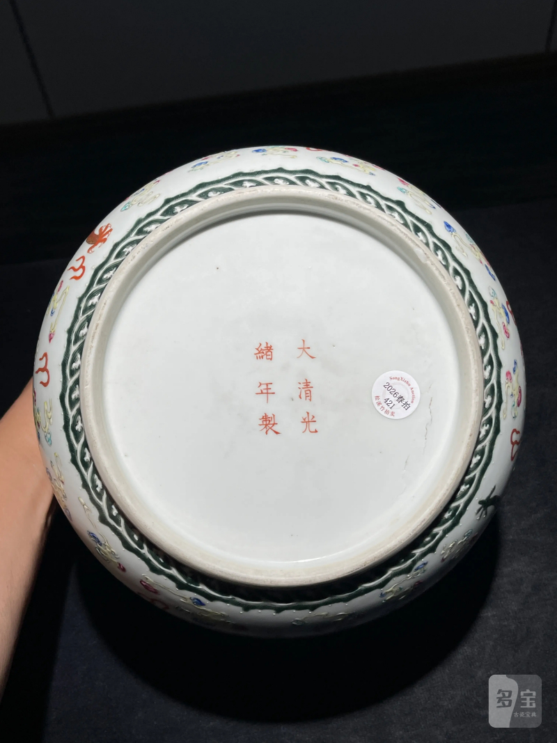 清光绪 粉彩八宝龙纹花囊 - 图14